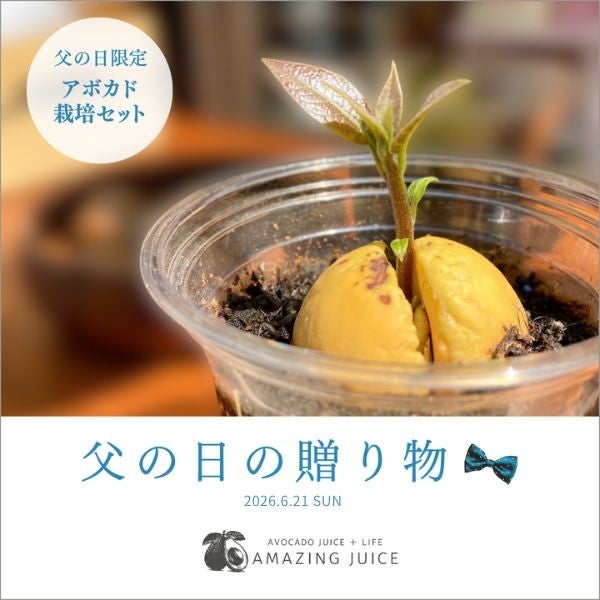 Home | AMAZING JUICE